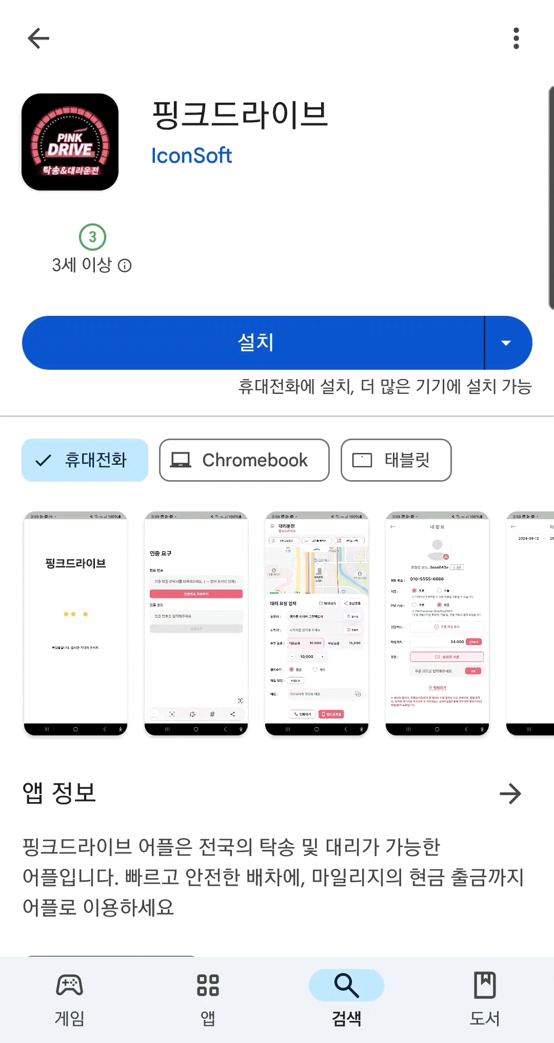 다운로드화면1 다운로드화면1