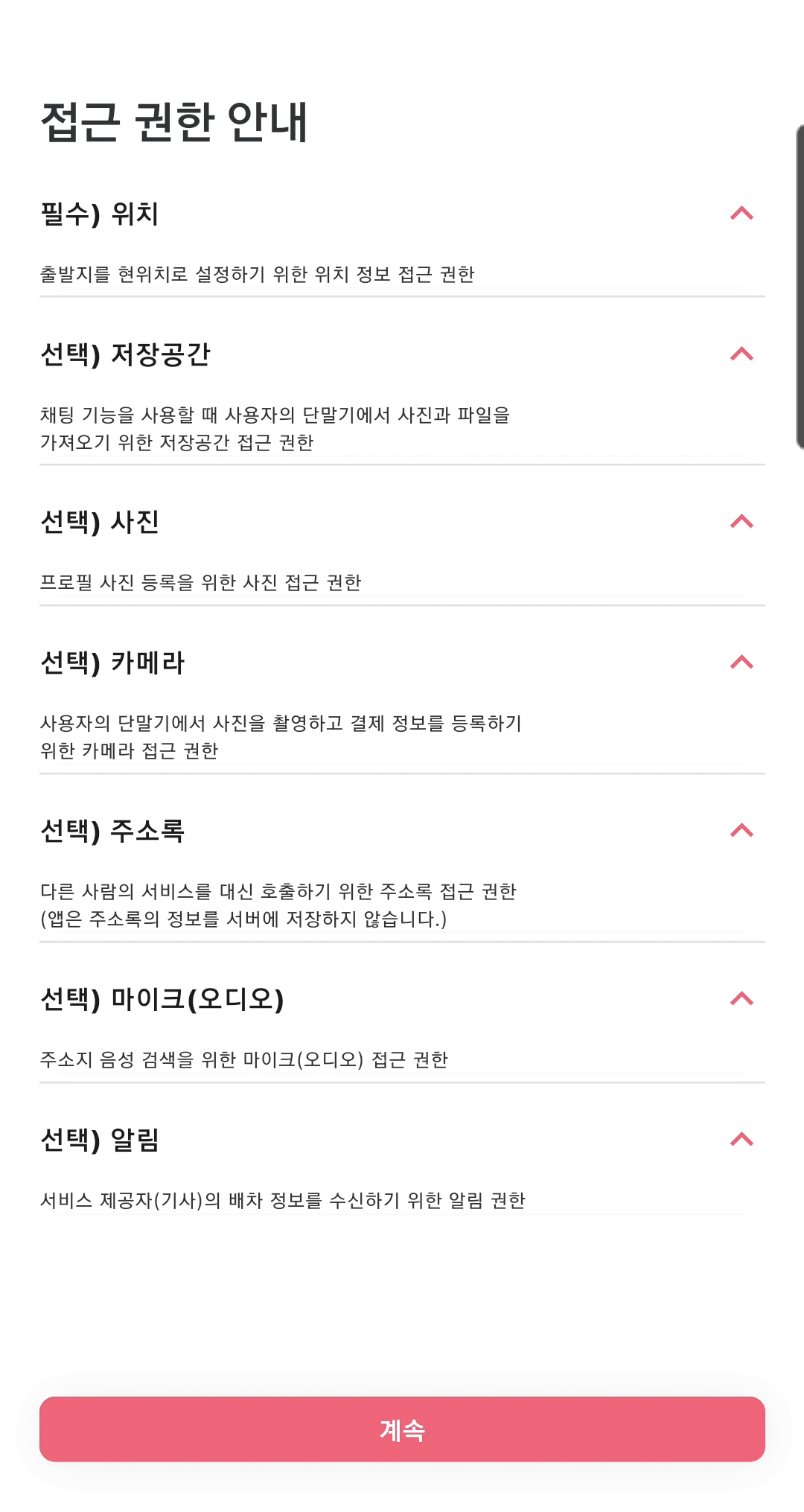 다운로드화면2 다운로드화면2