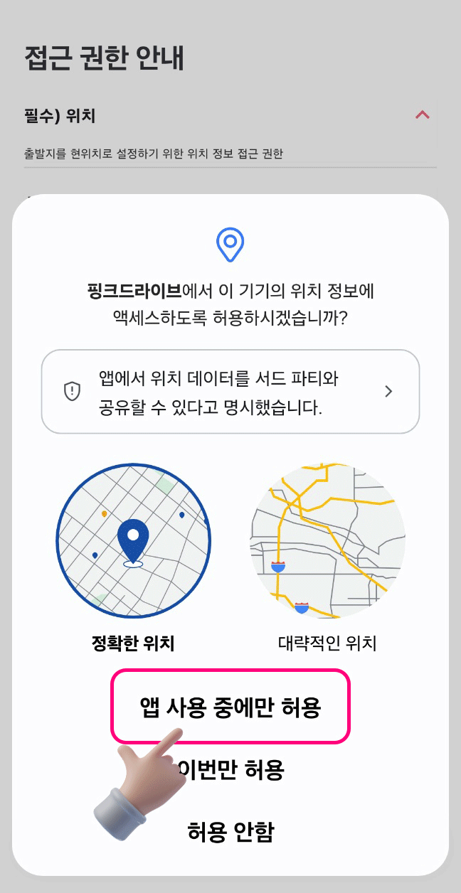 다운로드화면3 다운로드화면3